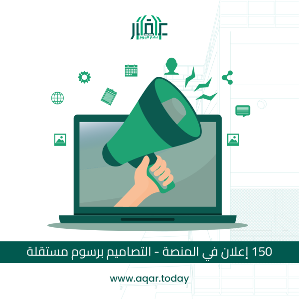 مؤسسات عقارية​ قياسي – سنوي