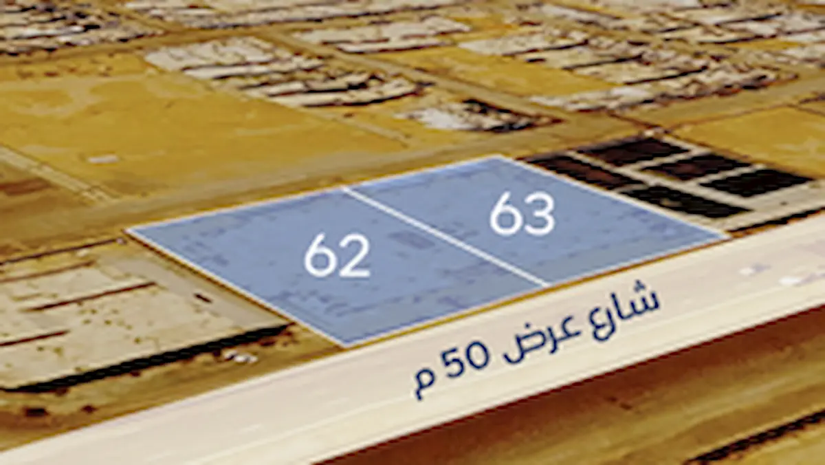 مزاد فندق الرمال