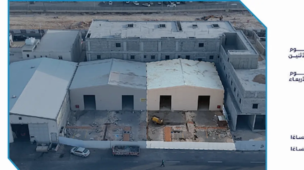 مزاد رواسخ العقار