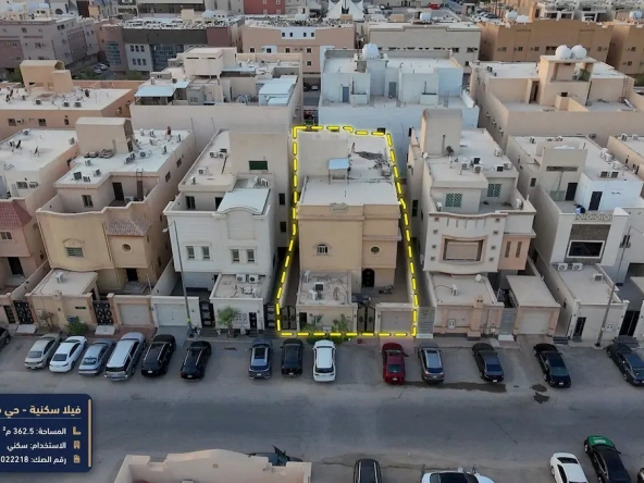 مزاد ملفى الرياض