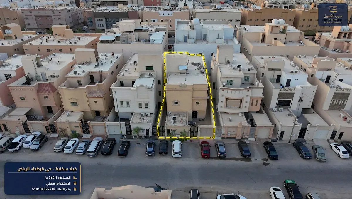 مزاد ملفى الرياض