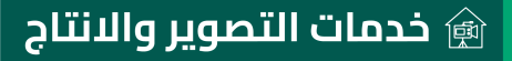 العناوين-01