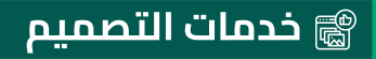 العناوين-02