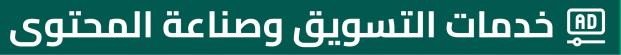 العناوين-03