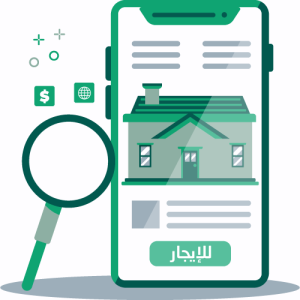خدمات-الايجار (1)