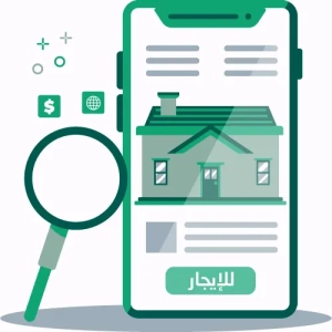 خدمات-الايجار