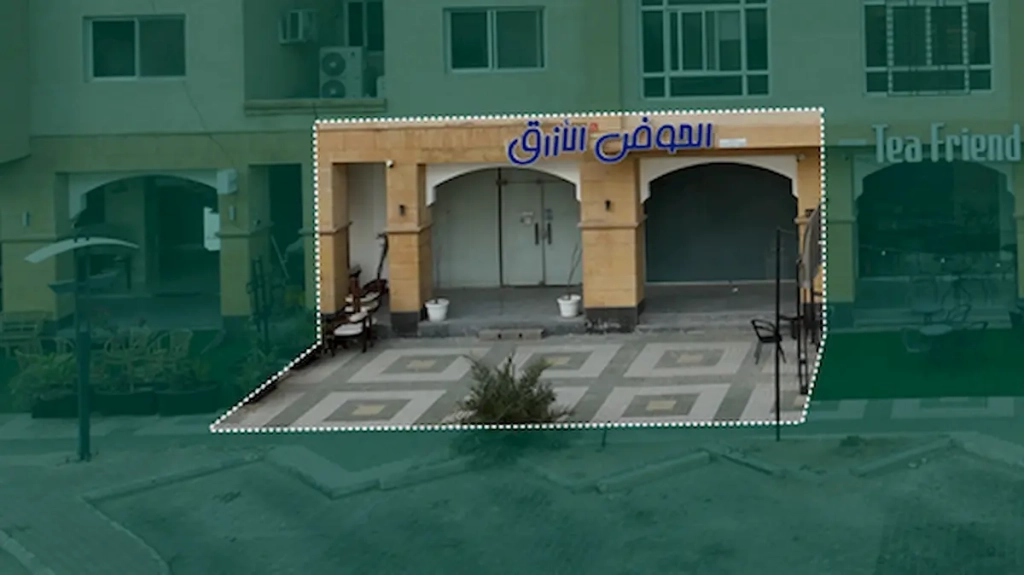 مزاد عوائد الأفق
