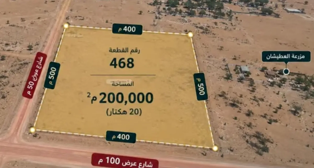 مزاد نماء الدمام