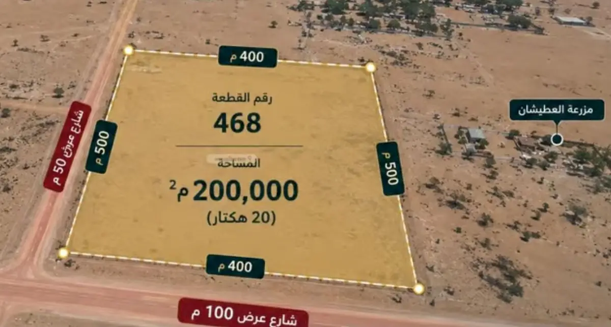 مزاد نماء الدمام